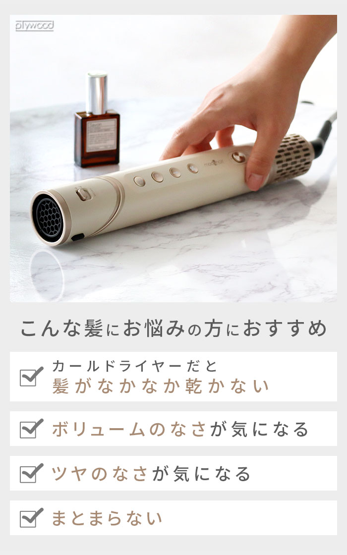 mod's hair（モッズヘア） 【特典付】 ドライヤー 大風量 くし付き 速