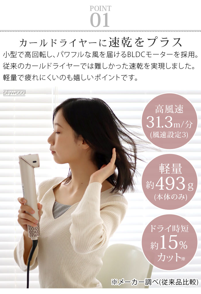 mod's hair（モッズヘア） 【特典付】 ドライヤー 大風量 くし付き 速