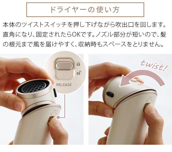 mod'hair ヘアドライヤーツイスタイラー MHD-1050 アイボリー アドバンス 3WAY ツイスタイラー – mod's hair styling tools