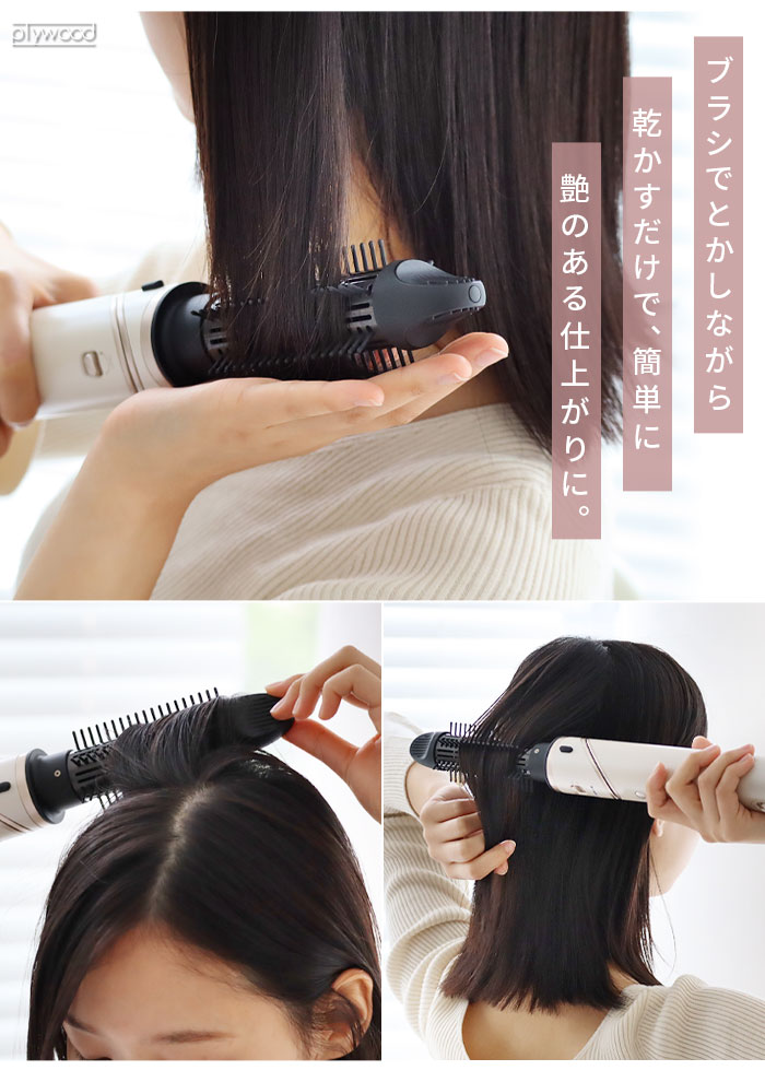 【特典付】 ドライヤー 大風量 くし付き 速乾 カールドライヤー モッズ・ヘア 3WAYツイスタイラー mod's hair 3WAY TWISTYLER MHD-1050-SB ドライ ボリュームアップ 艶 ブロー ブラシアイロンおしゃれ◇ブラシ型ヘアアイロン ヘアアイロン ブラシ 送料無料 P10倍 mod's hair（モッズヘア） 【特典付】 ドライヤー 大風量 くし付き 速