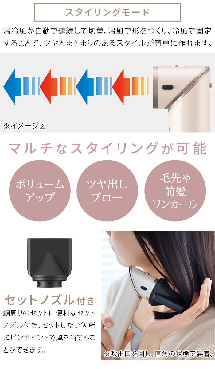 mod's hair（モッズヘア） 【特典付】 ドライヤー 大風量 くし付き 速