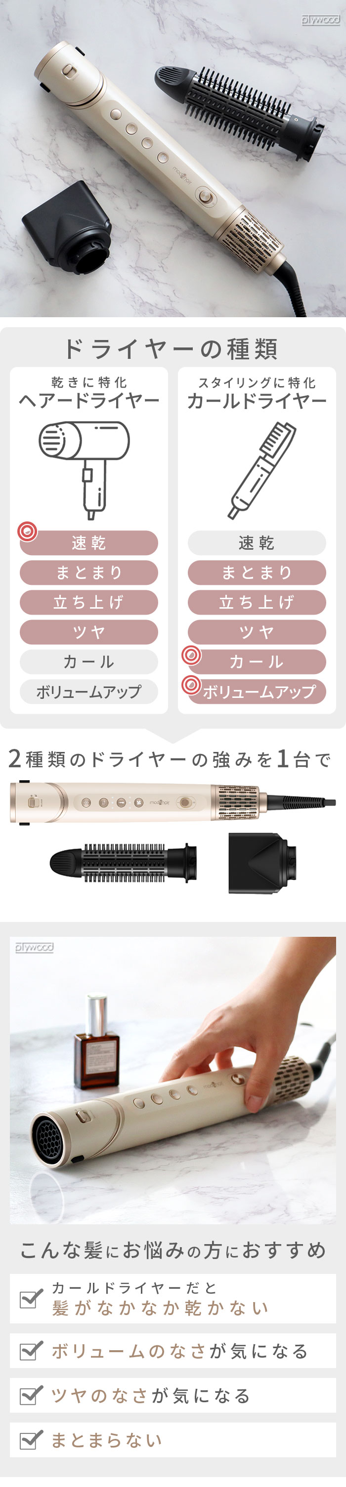 mod's hair（モッズヘア） 【特典付】 ドライヤー 大風量 くし付き 速