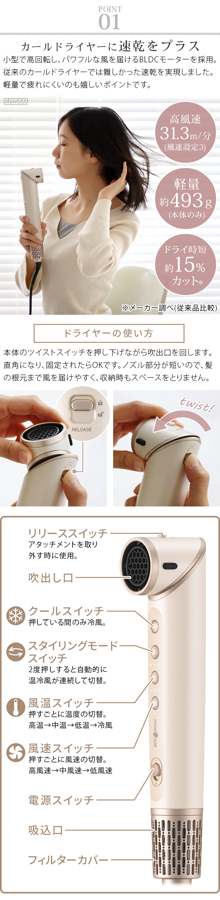 mod's hair（モッズヘア） 【特典付】 ドライヤー 大風量 くし付き 速