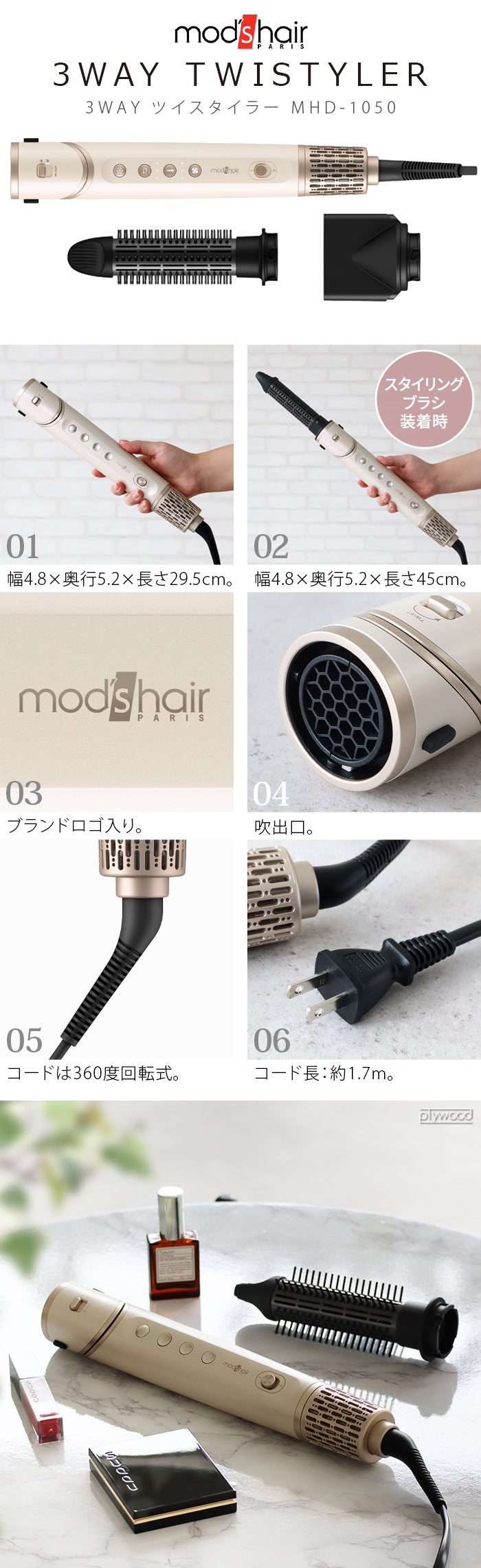 mod's hair（モッズヘア） 【特典付】 ドライヤー 大風量 くし付き 速