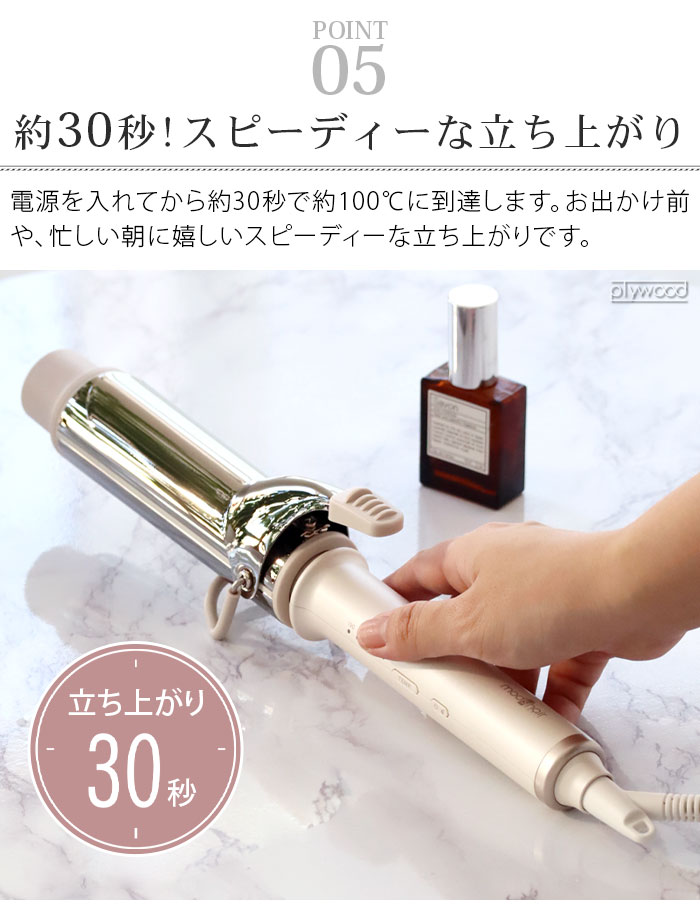 40mm コテ ヘアアイロンのおすすめ人気商品一覧 通販 - Yahoo!ショッピング