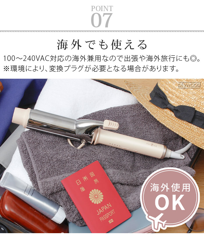 VODANA 40mm カールアイロン 変換プラグ付き 楽天市場】【VODANA日本公式】トリプルウェーブアイロン(32mm/40mm