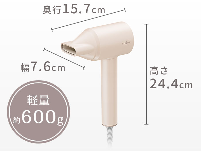 【新品】モッズヘアー アドバンスラピッドエリート MHD-1150-SB アドバンス ラピッドエリート – mod's hair styling tools