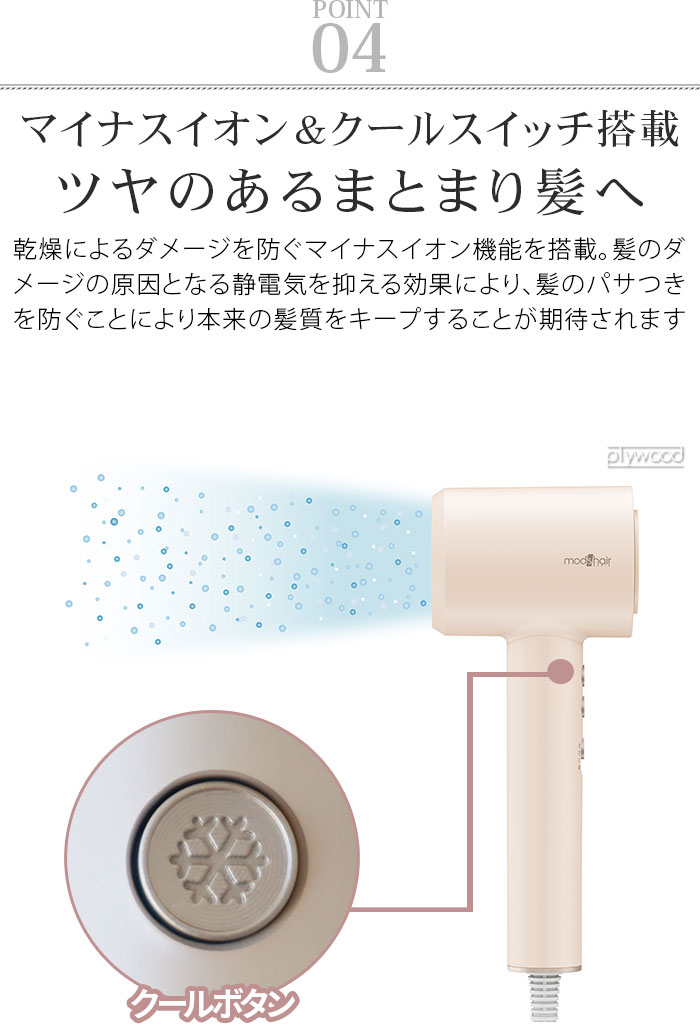 新品　mod's hair　アドバンス ラピッドエリート(MHD-1150-SB Amazon | [ mod's hair ] アドバンス ラピッドエリート(MHD-1150-SB