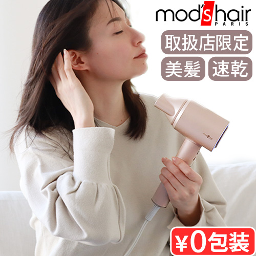 �y���T�t�z���b�Y�w�A �A�h�o���X ���s�b�h�G���[�g BLDC�}�C�i�X�C�I���w�A�[�h���C���[ MHD-1150-SB mods hair ���b�Y�E�w�A �w�A�h���C���[ �啗�� ����