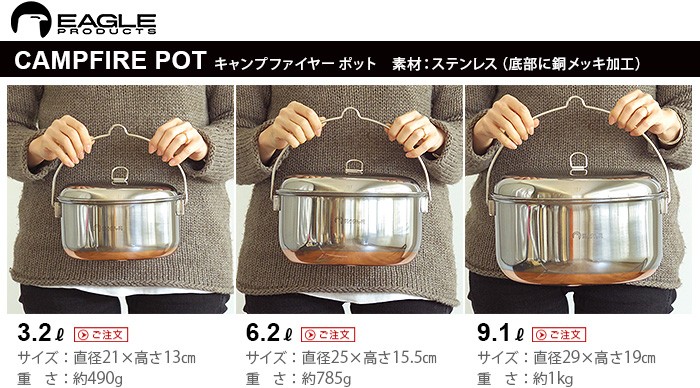 Amazon.co.jp: イーグルプロダクツ キャンプファイヤーポット