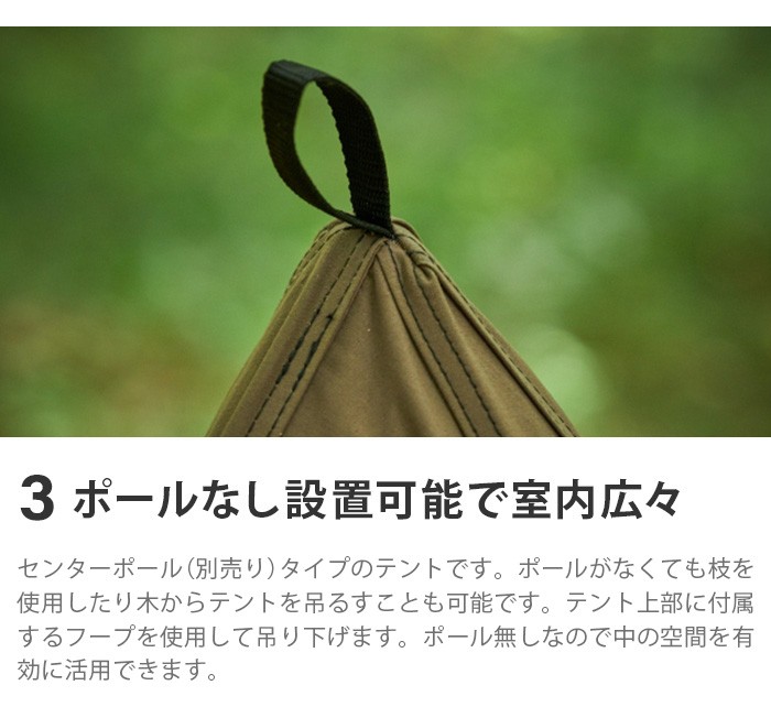 チャン コットン テント カーマ Tschum Cotton Tents KAMA 1P
