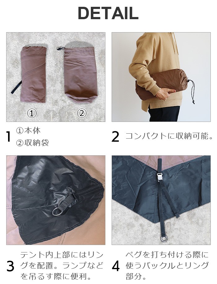 チャン コットン テント カーマ Tschum Cotton Tents KAMA 1P
