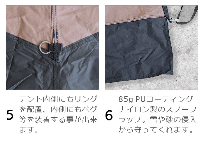 チャン コットン テント カーマ Tschum Cotton Tents KAMA 1P