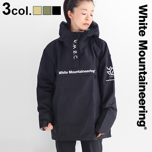 ホワイトマウンテニアリング アノラック レインジャケット White Mountaineering ANORAK RAIN JACKET BC2073204