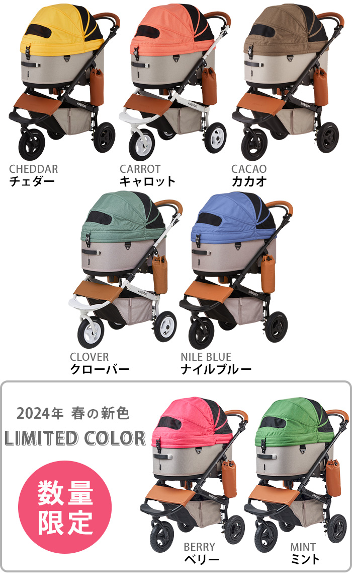 【特典付】 エアバギー ペット DOME3 AIRBUGGY ドーム3 [ラージセット]｜plywood｜03