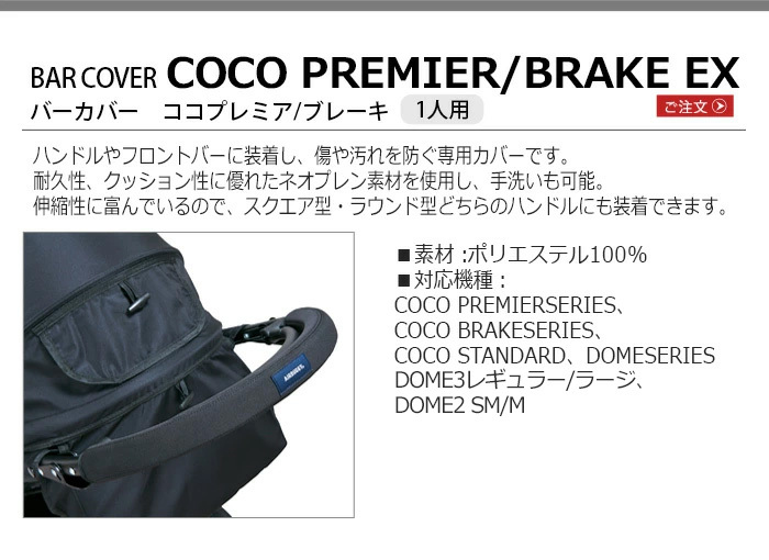 AIRBUGGY（エアバギー） ドーム 2専用 レインカバー SM M AIRBUGGY