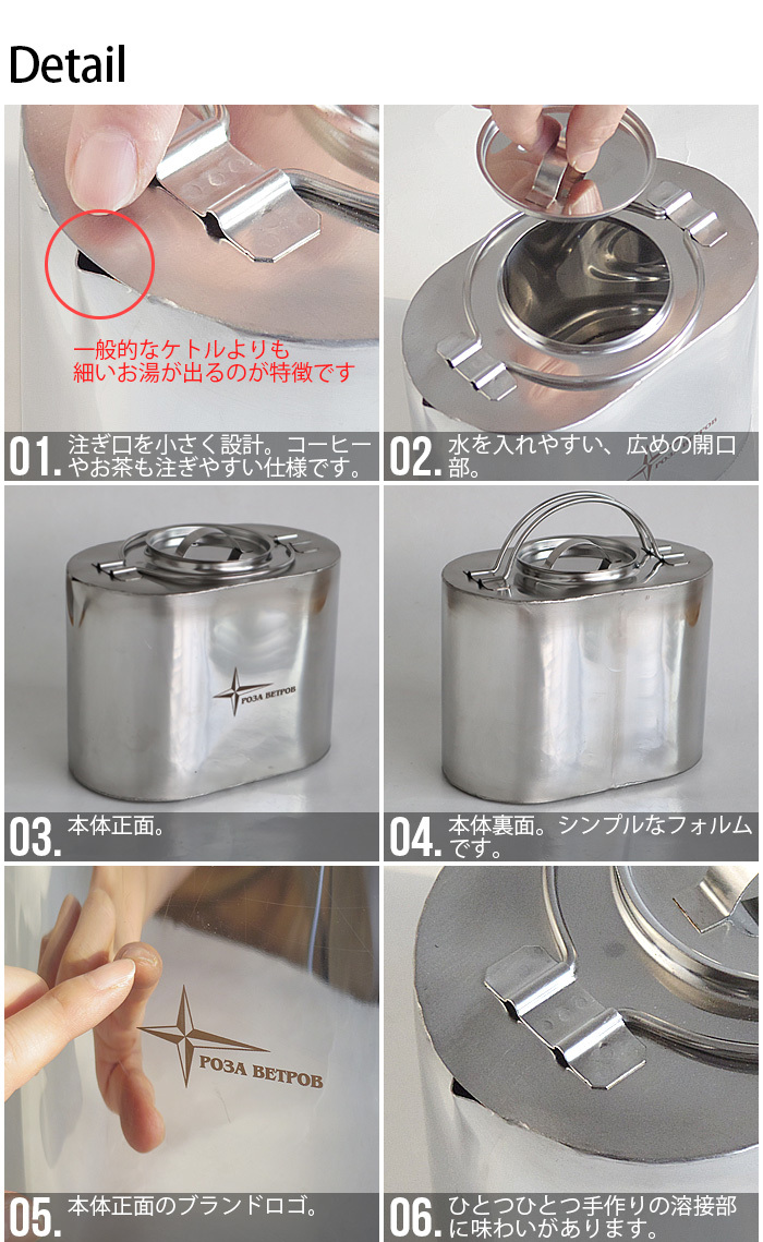 楽天市場】ROZA VETROV Kettle 1.7L ローザベトロフ ケトル 1.7L