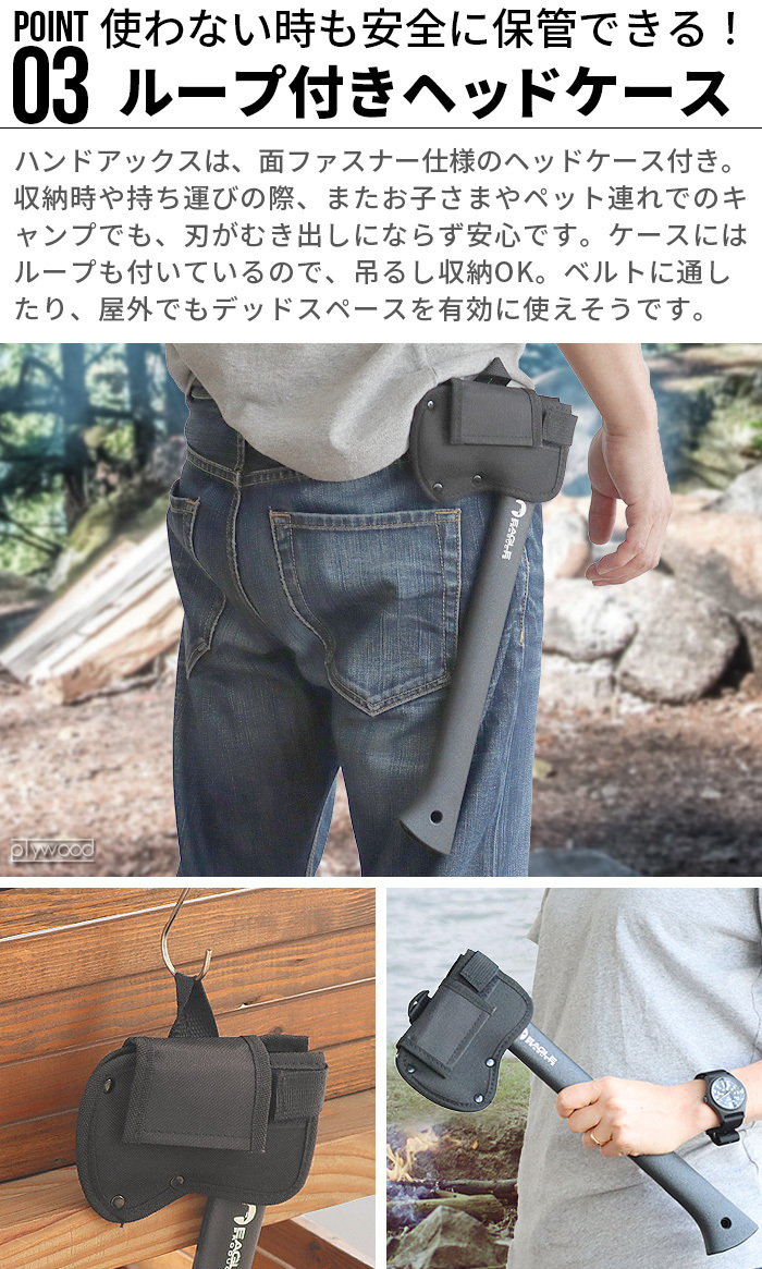 斧 万能斧 小型斧 イーグルプロダクツ ハンドアックス EAGLE PRODUCTS