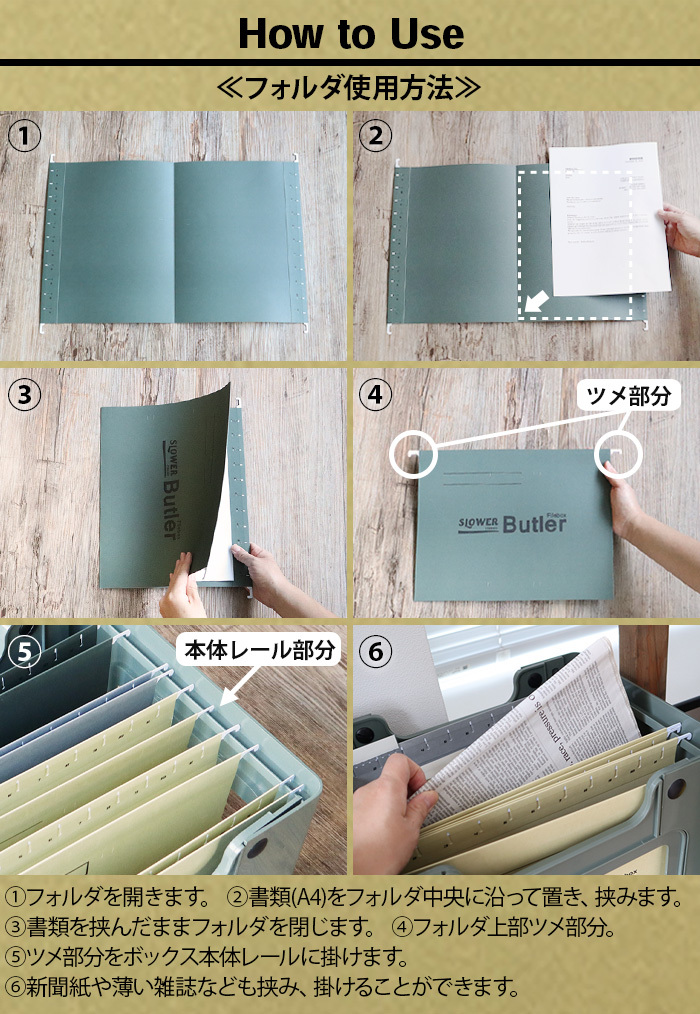 ファイルボックス バトラー FILE BOX Butler3,080円