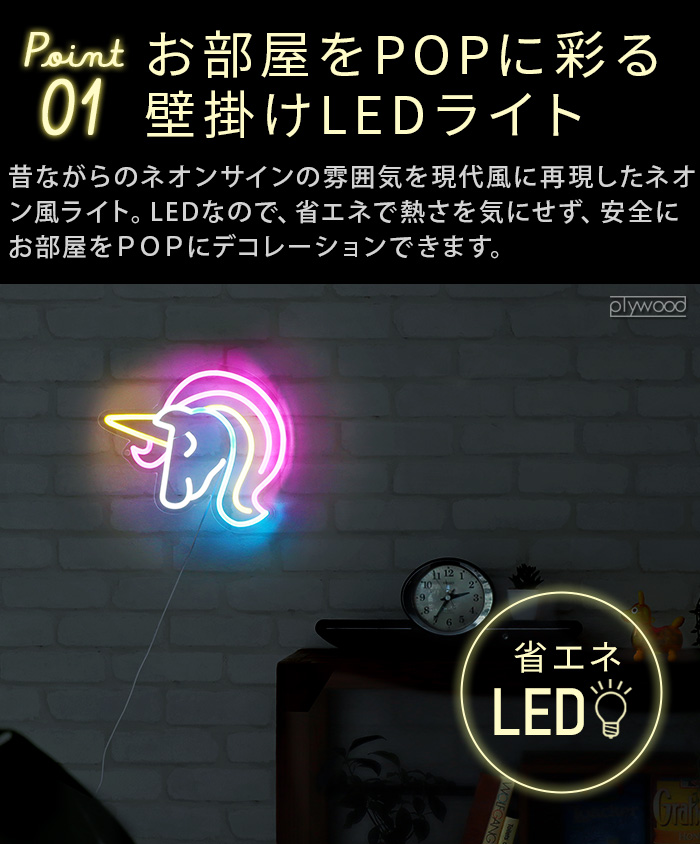 SLOWER LEDネオンサイン LED ネオンサイン 壁掛け ネオン 調光