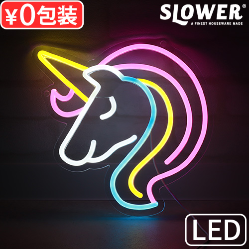 SLOWER LEDネオンサイン LED ネオンサイン 壁掛け ネオン 調光