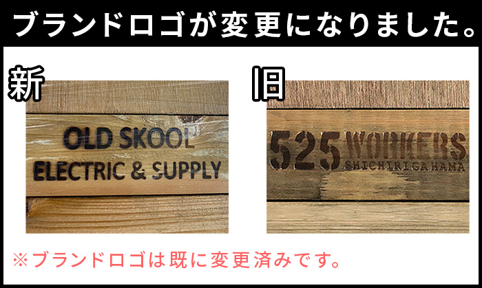 525ワーカーズ LP フレーム レコード 額縁 おしゃれ : 35732001