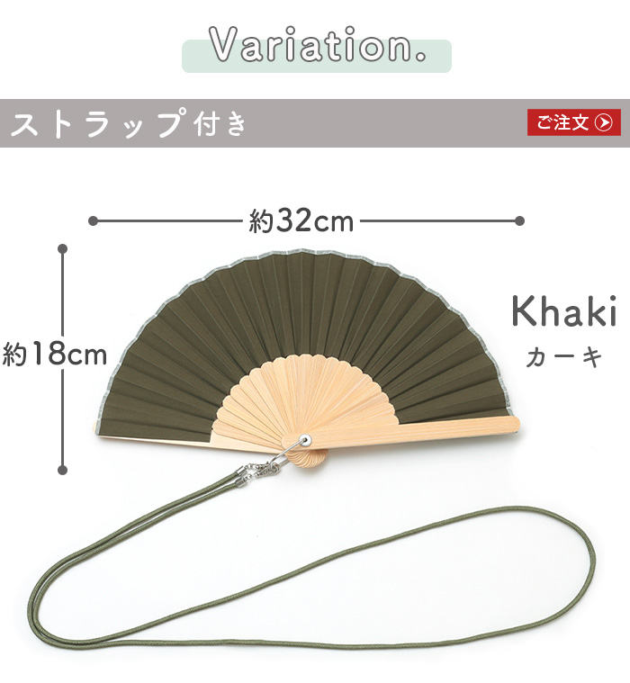 西川庄六商店 ネコポスOK 扇子 メンズ 無地 レディース 西川庄六商店 ネコポスOK 扇子 メンズ 無地 レディース