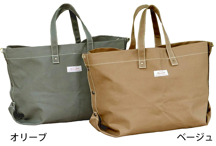 スプーンフル ＃56 焚き火トート ソロ用 | 新着 | plywood