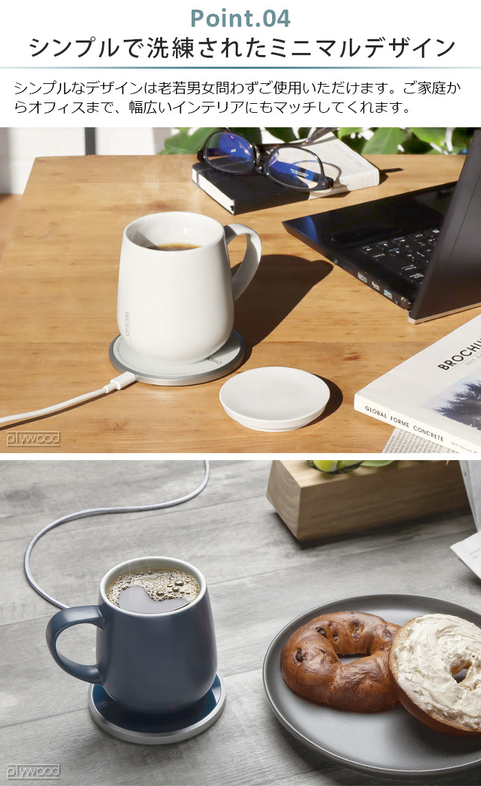 マグカップ 保温 usb ワイヤレス充電器 蓋つき Ui Mug ウィマグ セルフ 