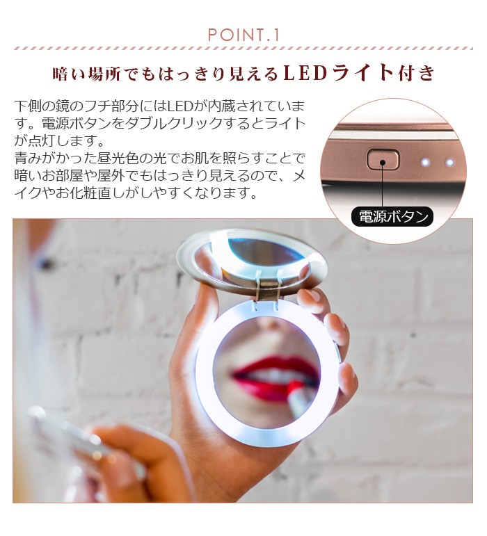 コンパクトミラー＆USBモバイルバッテリー HYPER Pearl Compact Mirror
