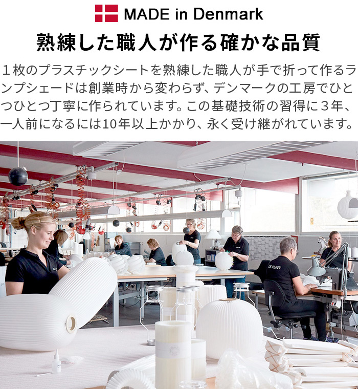 特典付】正規品 レ・クリント スノードロップ フロアランプ LE