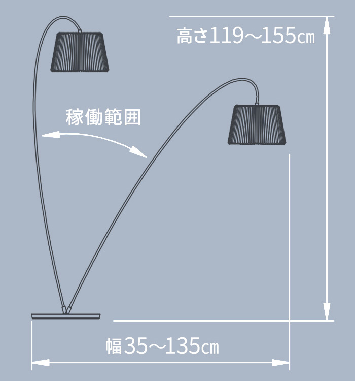 特典付】正規品 レ・クリント スノードロップ フロアランプ LE 特典付】正規品 レ・クリント スノードロップ フロアランプ LE