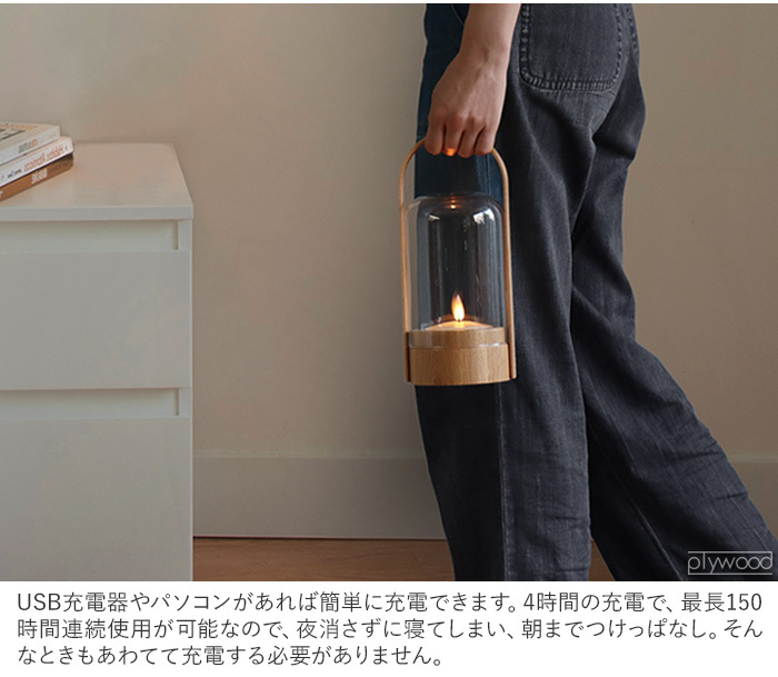ランタン キャンドル led レ・クリント キャンドルライト LE