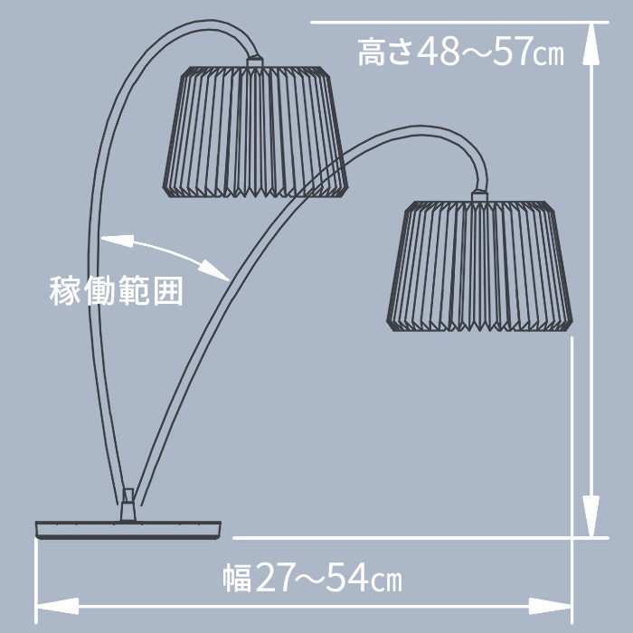 特典付】正規品 レ・クリント スノードロップ テーブルランプ LE KLINT