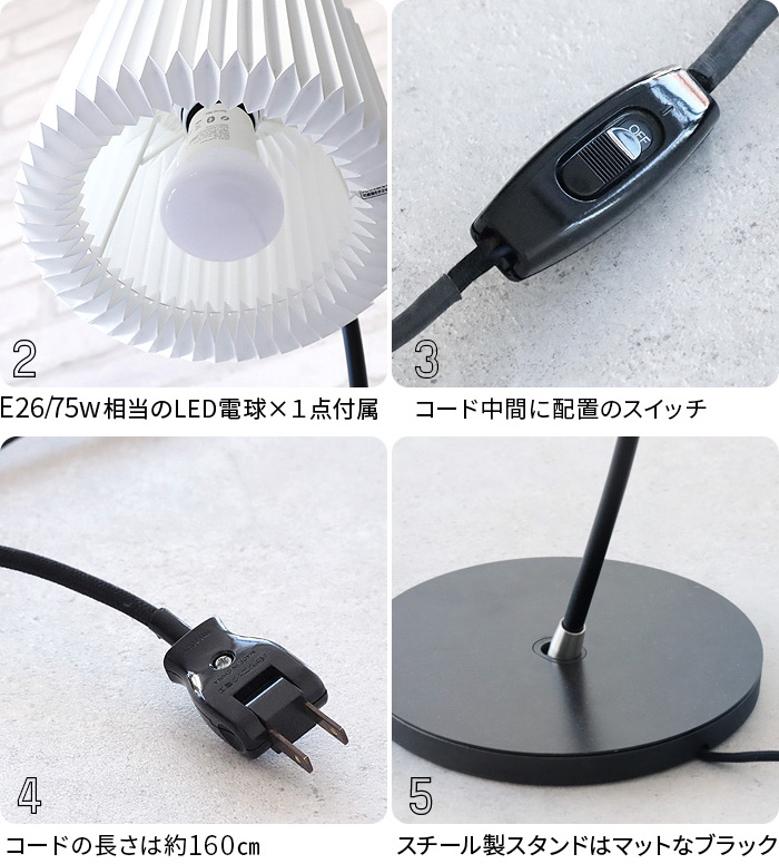 特典付】正規品 レ・クリント スノードロップ テーブルランプ LE KLINT