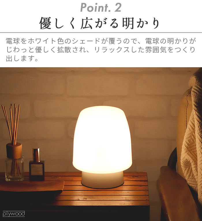 卓上照明 おしゃれ アングル コラムライト ストレートタイプ