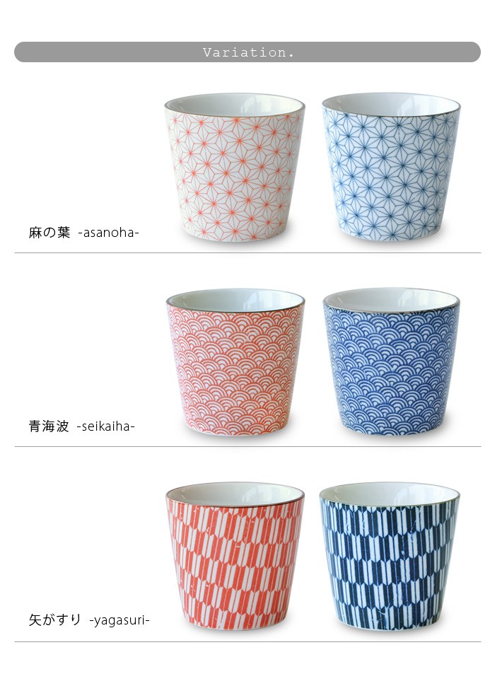 アンティーク　木製飾り棚　蕎麦猪口や器等9点セット 000000003453-02-l.jpg?t=