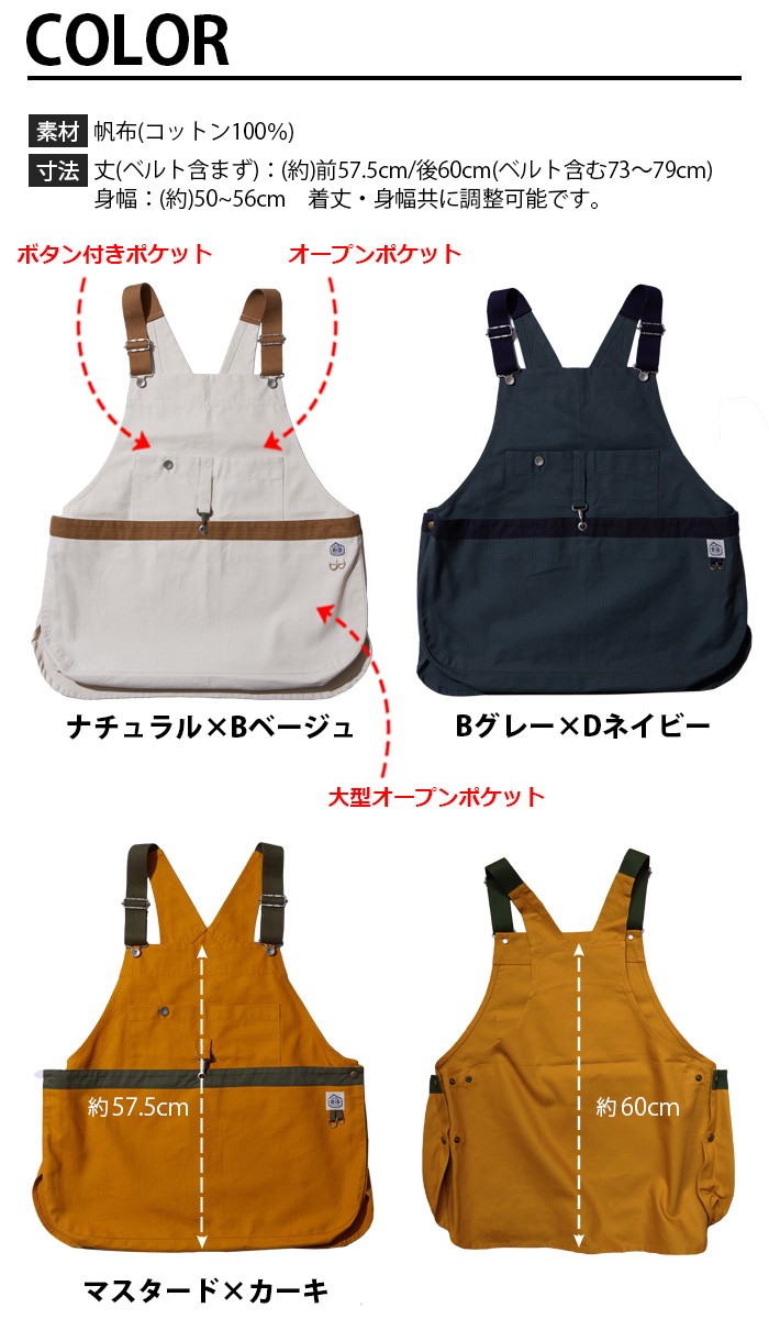 作業用エプロン ワークエプロン BIB Newspaper ビブ ニュース
