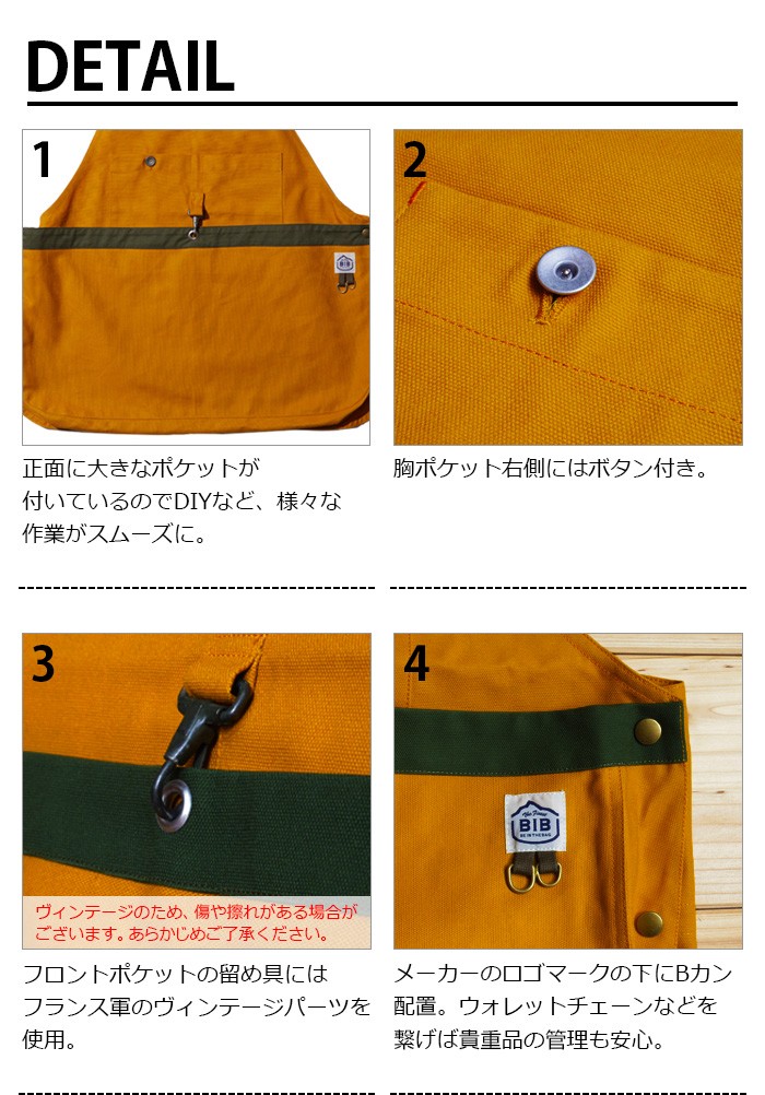 40s～ CARTER'S Unbleached Canvas Work Apron DEAD-STOCK