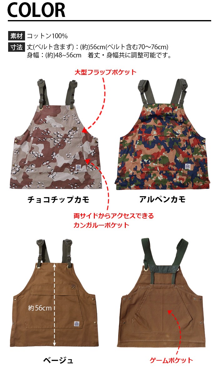 ワークエプロン BIB Harness ビブ ハーネス : plywood - 通販