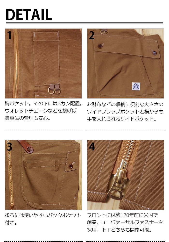 ワークエプロン BIB DECK ビブ デック : plywood - 通販 - Yahoo