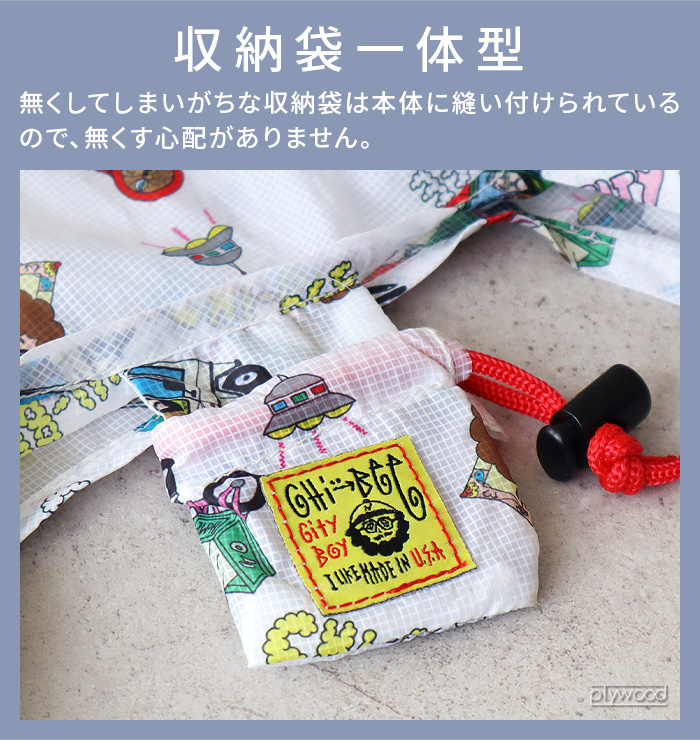 Chi-bee（チービー） ネコポスOK エコバッグ 小さめ 折りたたみ