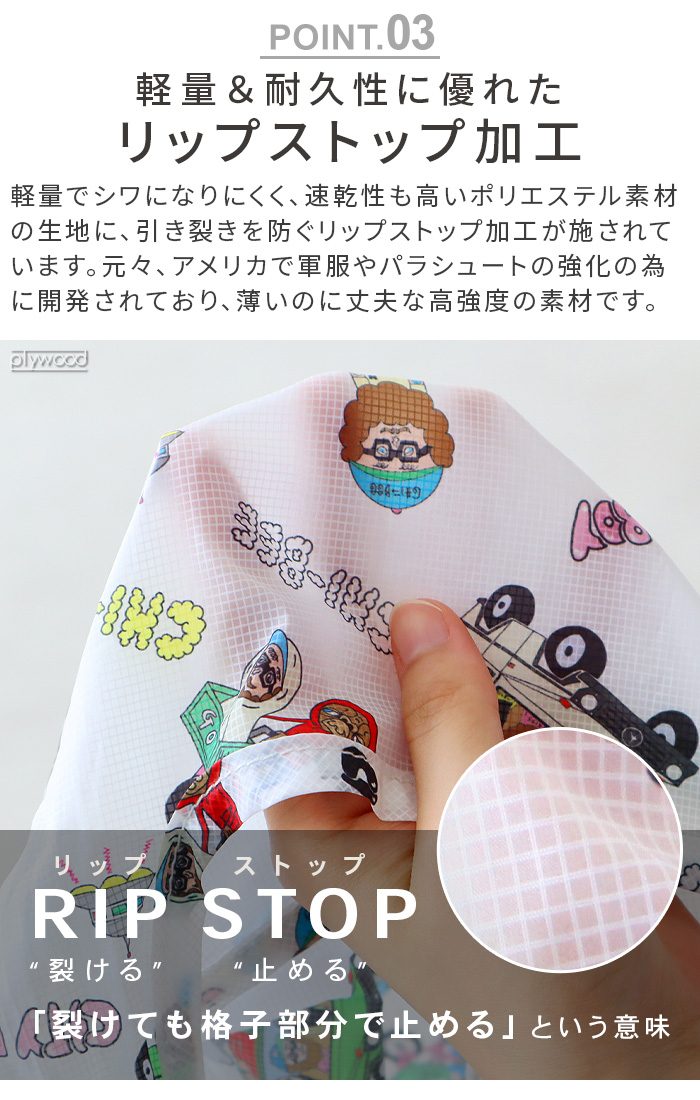 Chi-bee（チービー） ネコポスOK エコバッグ 小さめ 折りたたみ