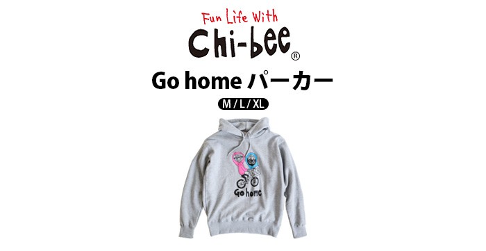Chi-bee chi-bee Go home パーカー : plywood - 通販 - Yahoo