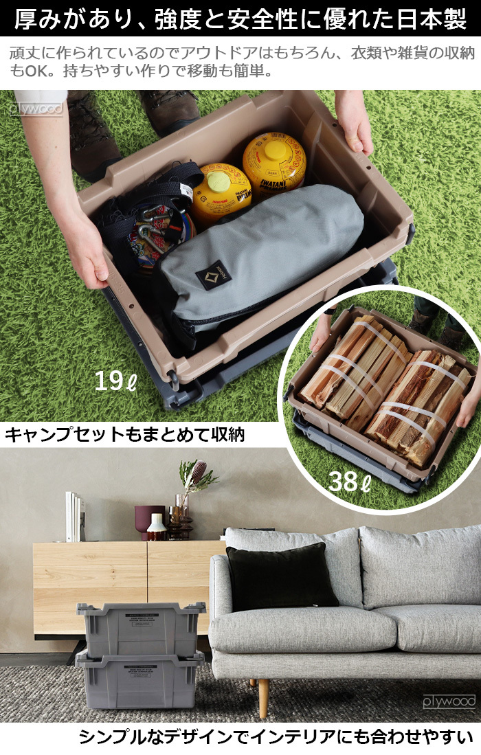 スタッキング 収納 収納BOX アッソブ コンテナ 38L AS2OV