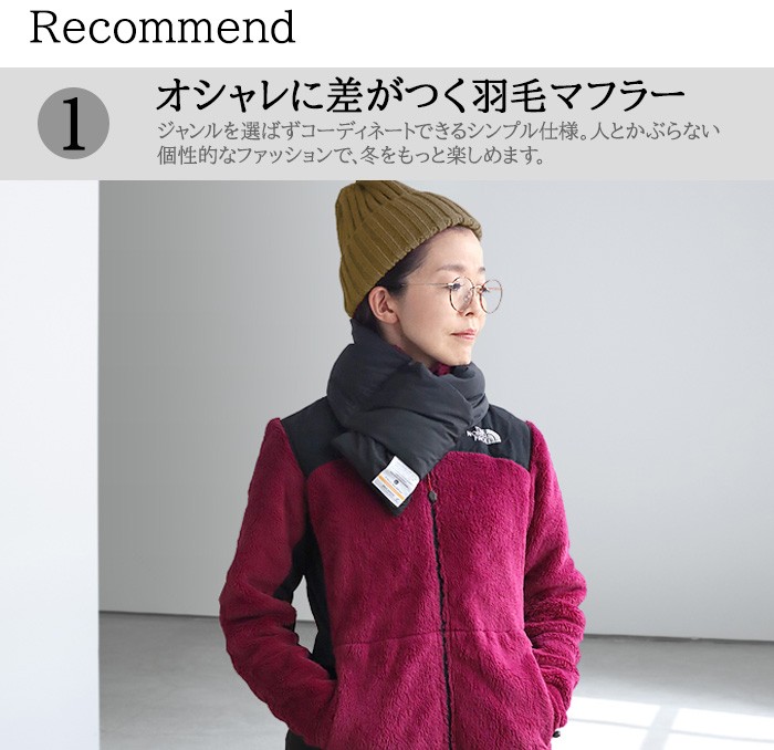 市場 C2jy メンズ ミズノ ブレスサーモダウンマフラー ベージュ