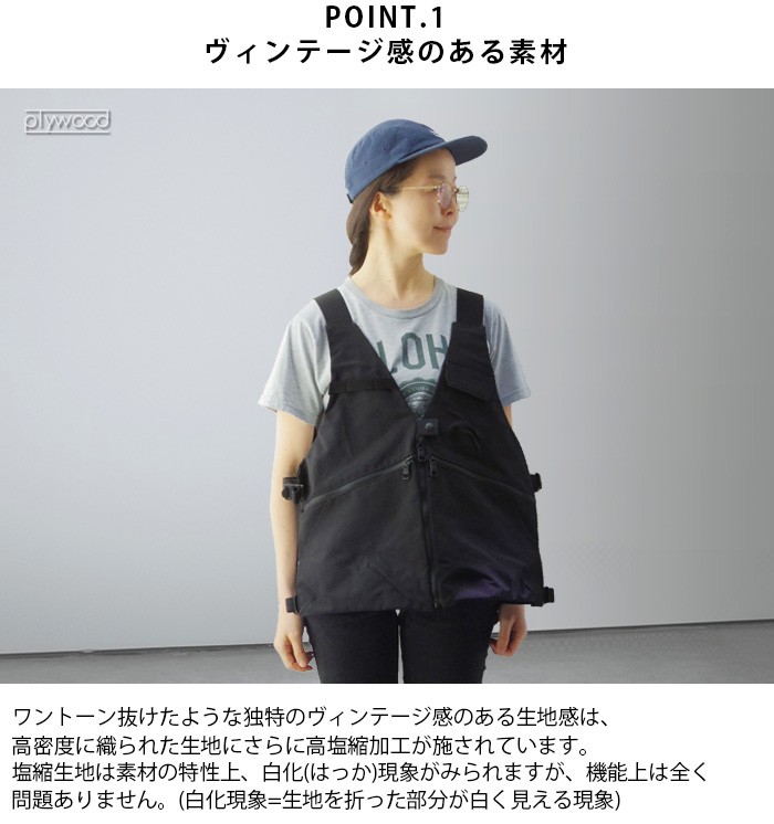 AS2OV SHRINK NYLON CAMP VEST 3 アッソブ シュリンクナイロン