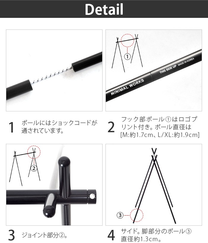 期間限定 ミニマルワークス インディアンハンガーL Goc0V-m61442684949