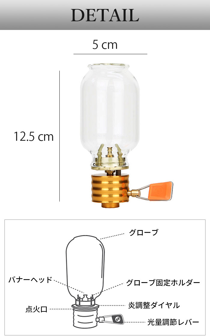 ミニマルワークス エジソン ランタン　MINIMAL WORKS Edison Lantern