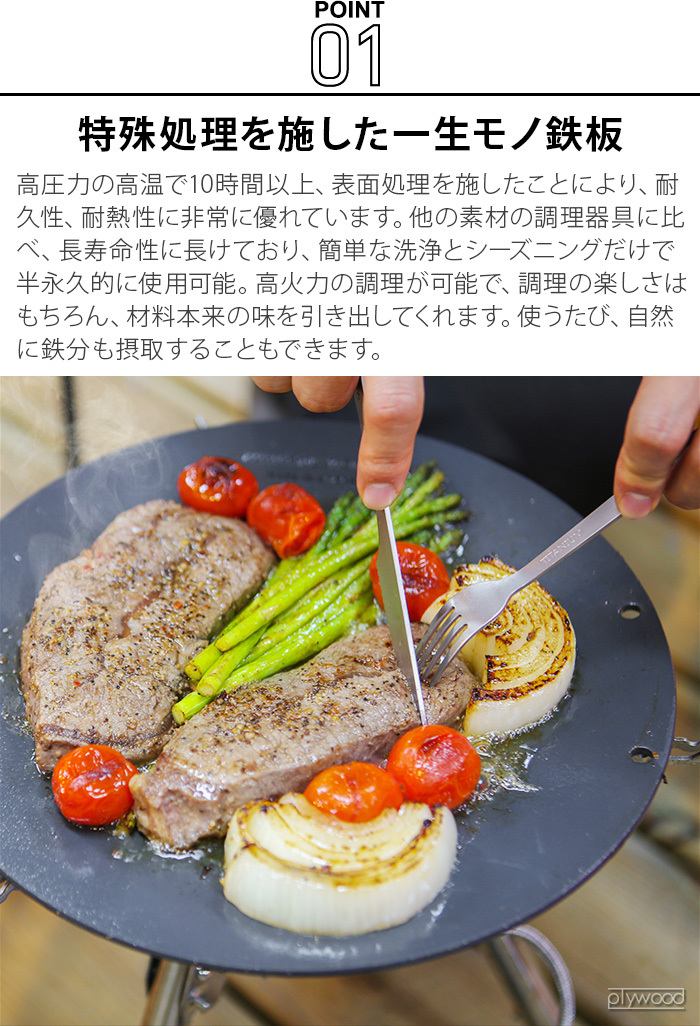 MINIMAL WORKS 鉄板 アウトドア 丸 ミニマルワークス グリルパン MINIMAL WORKS 鉄板 アウトドア 丸 ミニマルワークス グリルパン